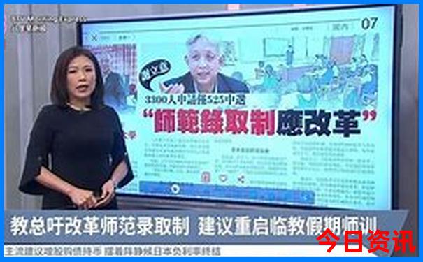 成都旅游三日游攻略